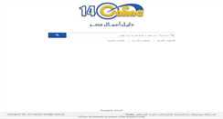 Desktop Screenshot of 140online.com
