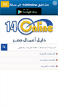 Mobile Screenshot of 140online.com